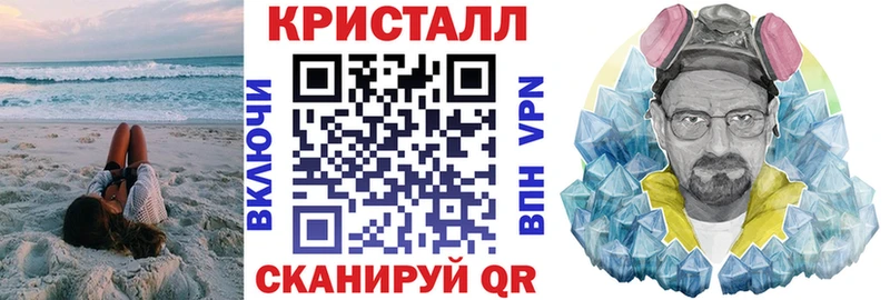 Амфетамин Premium  как найти закладки  Новозыбков 
