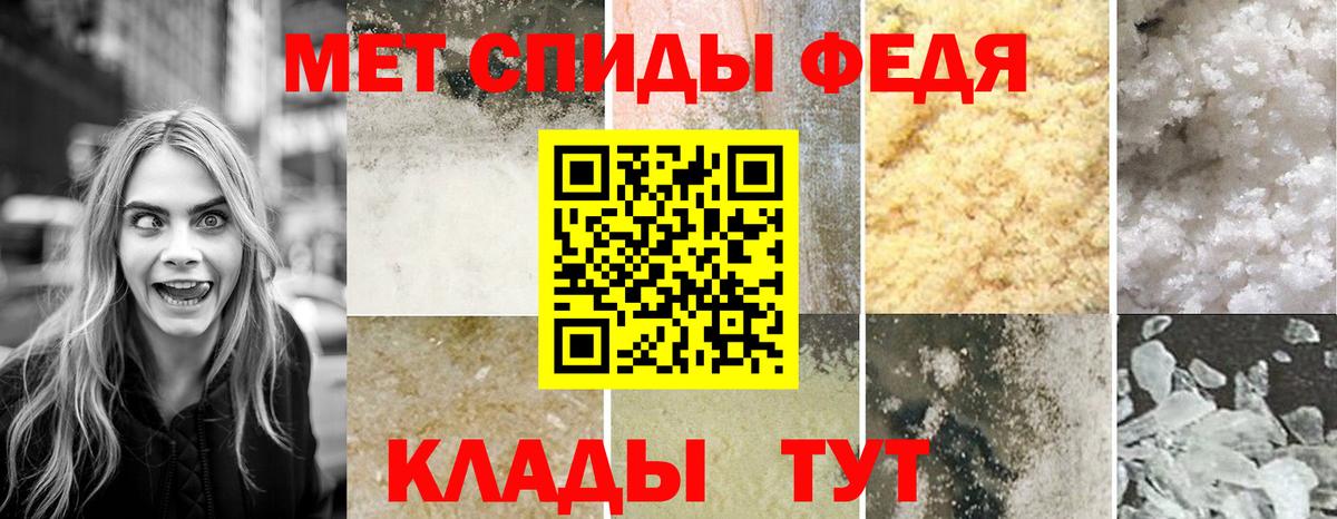 Амфетамин 98% Новозыбков