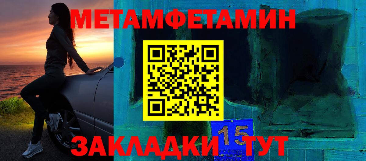 Амфетамин  это формула  Амфетамин 97%  Новозыбков 