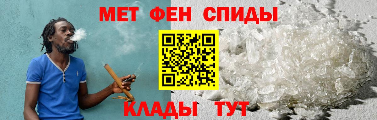 Amphetamine VHQ Новозыбков