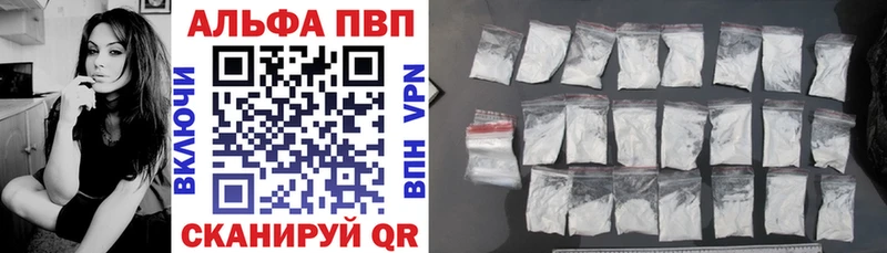 Alpha PVP Соль  Новозыбков 
