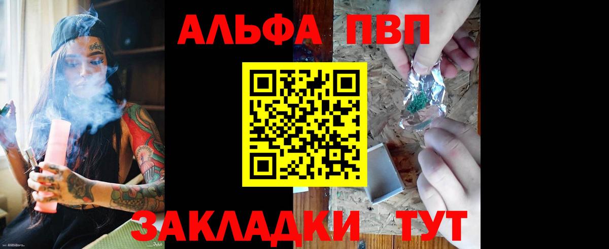 Амфетамин Новозыбков