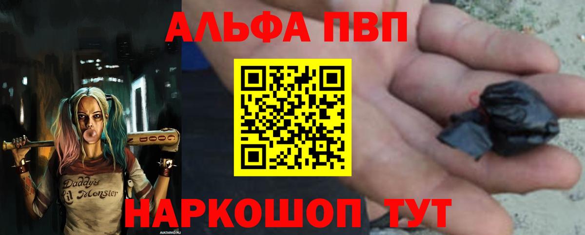 Кокаин  МДМА  МЕФ  Новозыбков  Вход с VPN  Марихуана 
