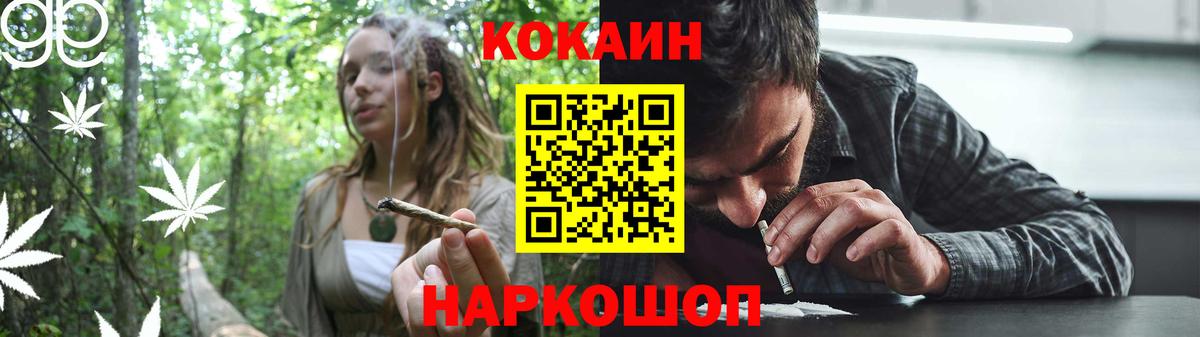 Cocaine Боливия  Новозыбков  COCAIN 98% 