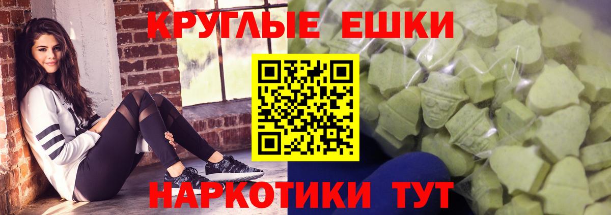 Ecstasy 99%  Ecstasy бентли  Ecstasy  Новозыбков 