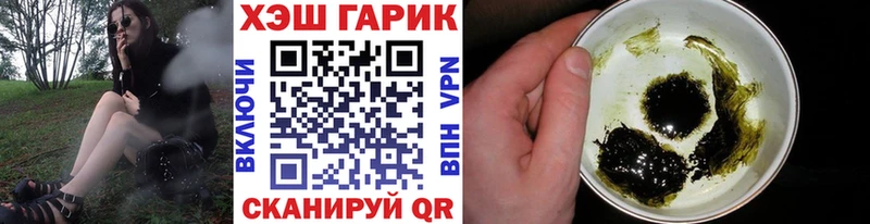 ГАШ гарик Новозыбков