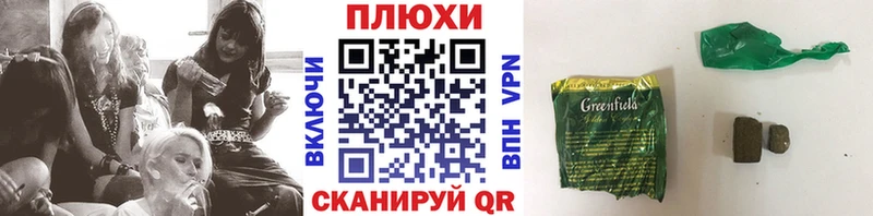 kraken ТОР  Новозыбков  ГАШ 40% ТГК 