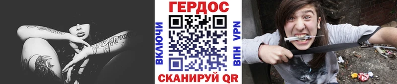 ГЕРОИН гречка  Новозыбков 