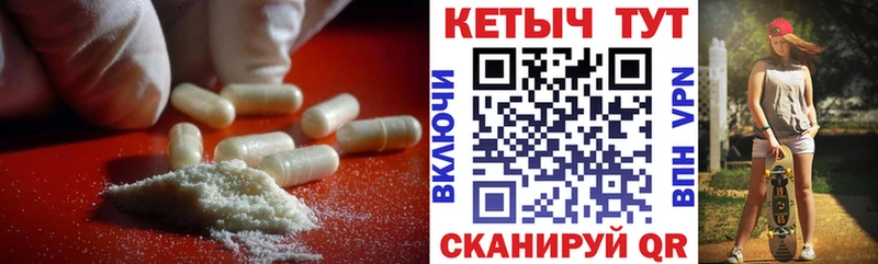 КЕТАМИН ketamine  Новозыбков 