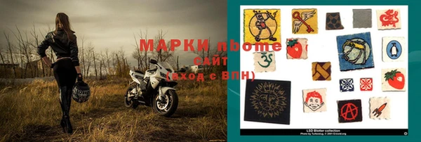 эйфоретик Новодвинск