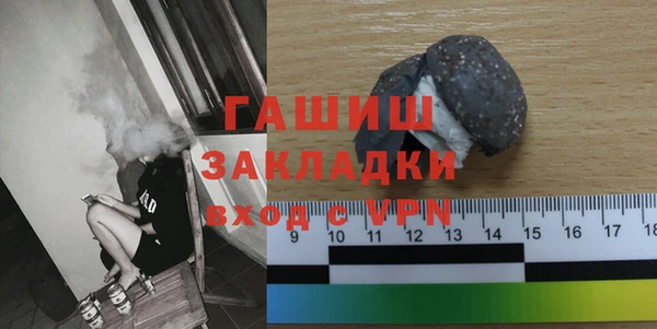 ECSTASY Нефтекумск