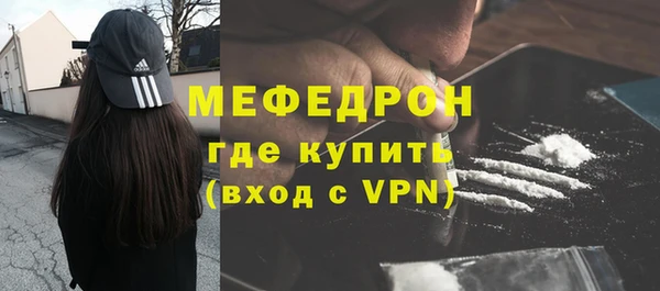 экстази Новозыбков