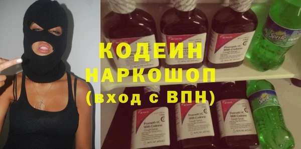 ECSTASY Нефтекумск