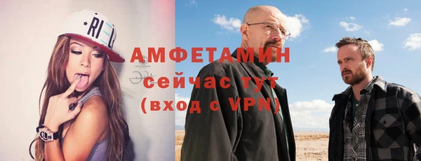 эйфоретик Новодвинск