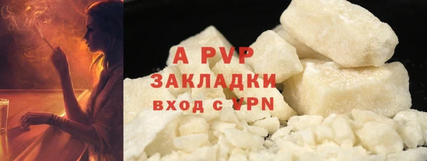 экстази Новозыбков