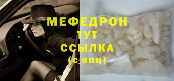 ECSTASY Нефтекумск