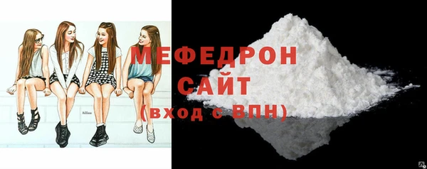 экстази Новозыбков
