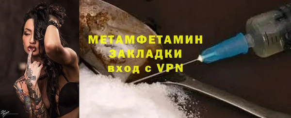 эйфоретик Новодвинск