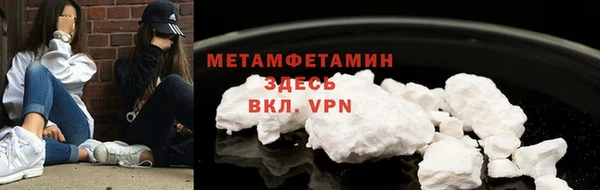 каннабис Нефтегорск
