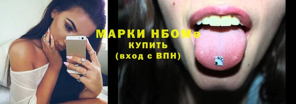 каннабис Нефтегорск