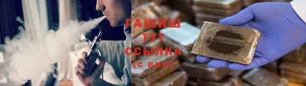 каннабис Нефтегорск