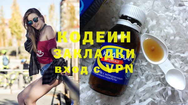 каннабис Нефтегорск