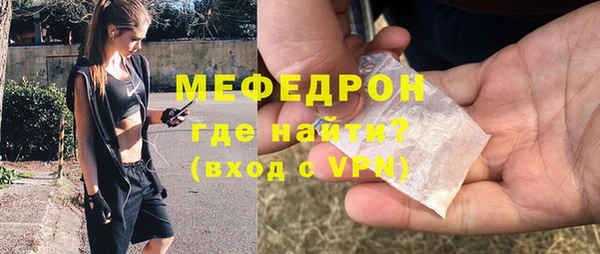 экстази Новозыбков