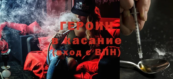 MESCALINE Анива
