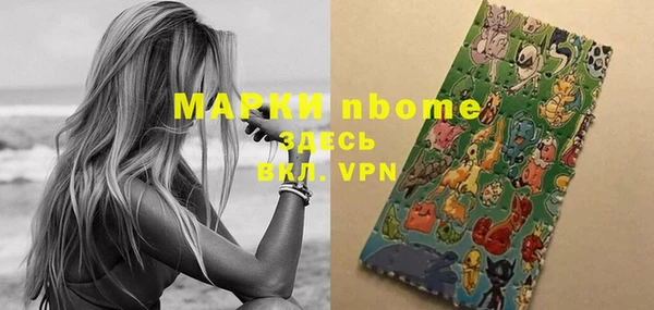 каннабис Нефтегорск