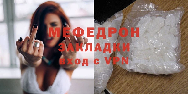 экстази Новозыбков