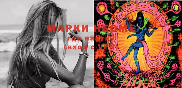 ECSTASY Нефтекумск