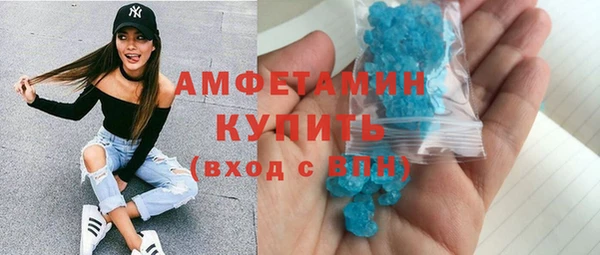 эйфоретик Новодвинск