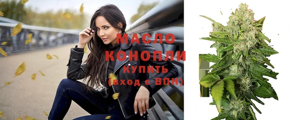 экстази Новозыбков