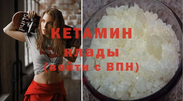 каннабис Нефтегорск
