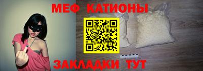 альфа пвп VHQ Балаково