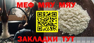 альфа пвп VHQ Балаково