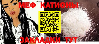 альфа пвп VHQ Балаково