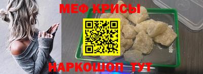 МДМА Абакан