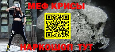 амфетамин Балашиха