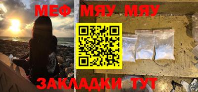 марихуана Балахна
