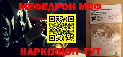 кокс Апшеронск