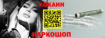 альфа пвп VHQ Балаково