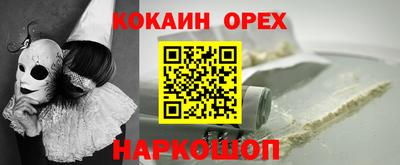 амфетамин Балашиха