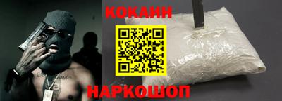 прущая мука Аргун