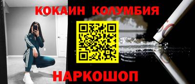 прущая мука Аргун