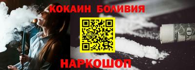 альфа пвп VHQ Балаково