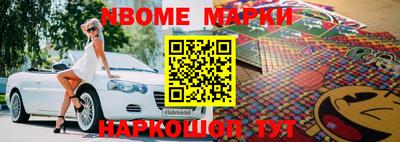 альфа пвп VHQ Балаково