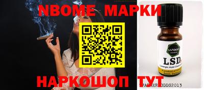 кокс Апшеронск