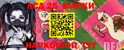 альфа пвп VHQ Балаково
