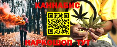 марихуана Балахна